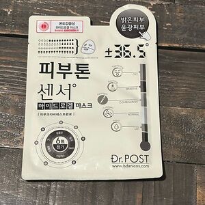 Dr. Post skin tone sensor hydrogel mask